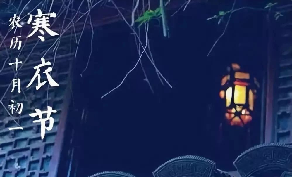 富彩vip寒衣节诵经礼忏超度法会通启